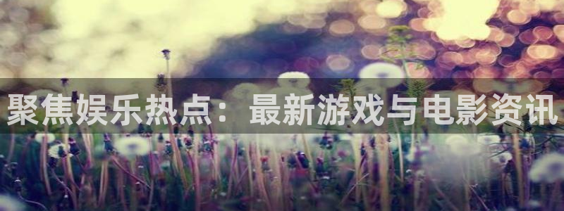 卧龙娱乐com