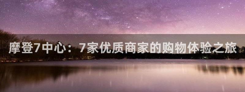 壹号电子娱乐app下载官网