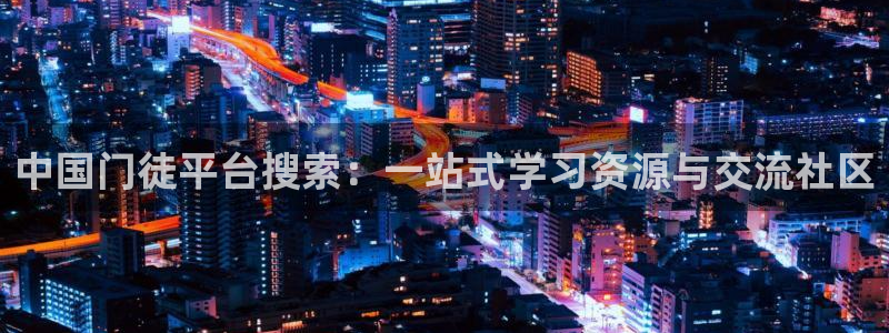 卧龙娱乐app最新版怎么下载苹果