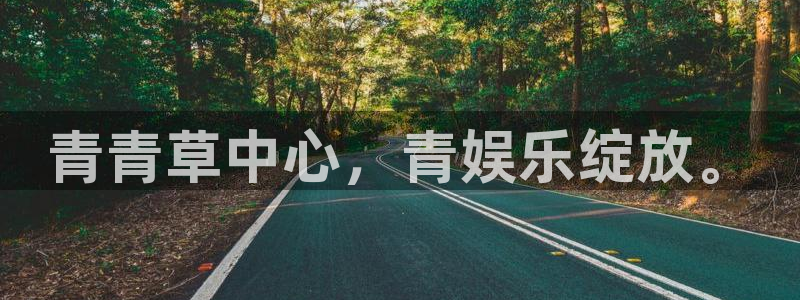 卧龙娱乐app下载官网