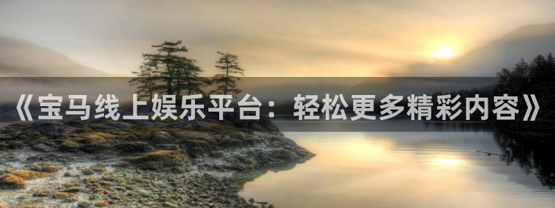 卧龙娱乐-ng大舞台,有梦你就来