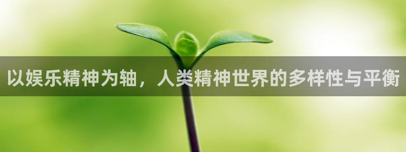 卧龙娱乐下载