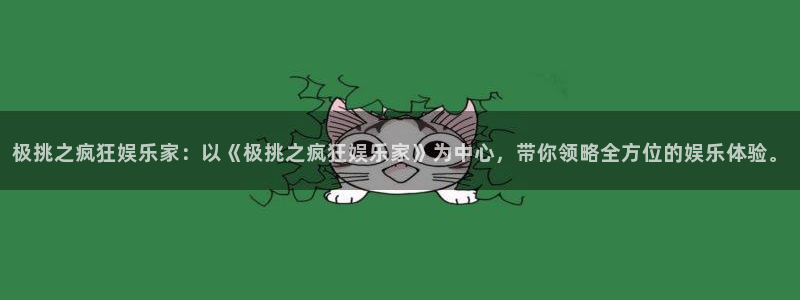 壹号大舞台官网