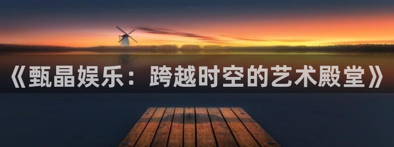壹号大舞台怎么下载