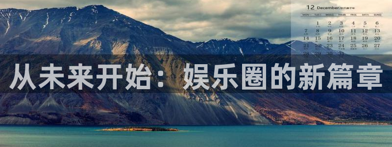 伟德国际集团 壹号(one game)