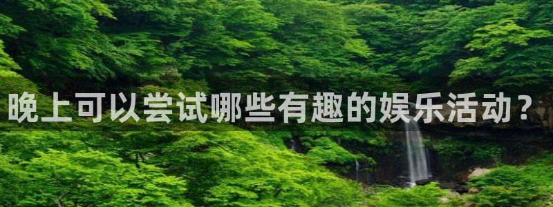 卧龙娱乐能退款吗