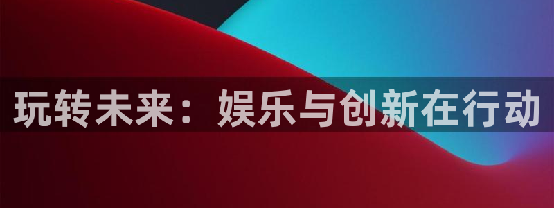 壹号大舞台入口