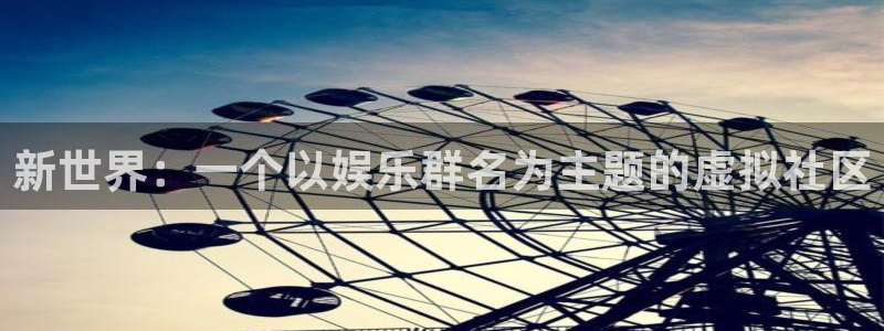 卧龙娱乐app官网下载