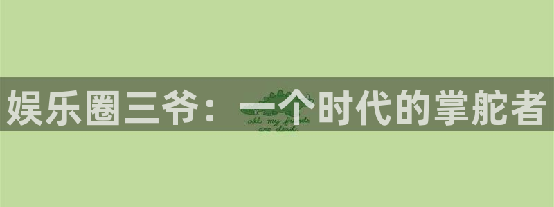 壹号大舞台28国际大舞台