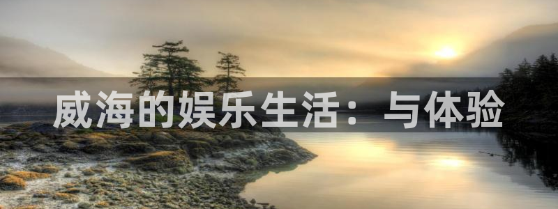 卧龙娱乐app官网