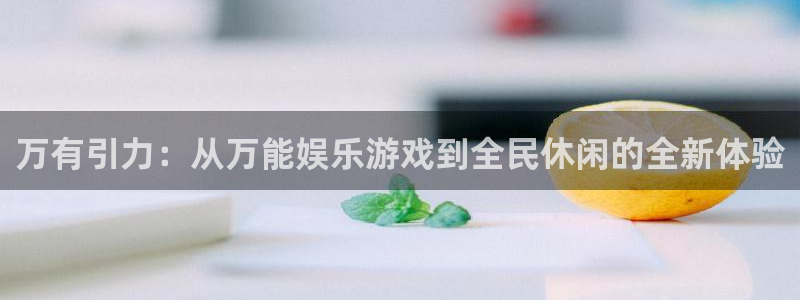壹号大舞台